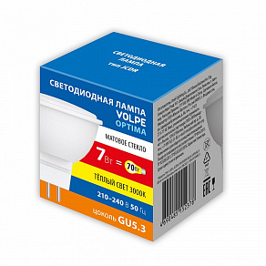 Лампа светодиодная Volpe  GU5.3 7Вт 3000K UL-00008835