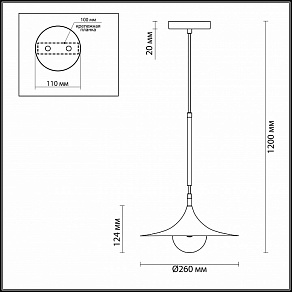 Подвесной светильник Odeon Light Barolo 4155/7L
