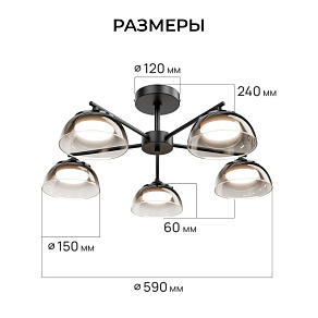 Люстра на штанге Apeyron Electrics  16-215