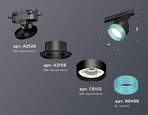 Светильник на штанге Ambrella XT XT8102043