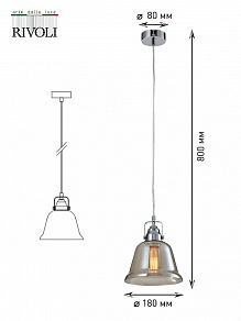 Подвесной светильник Rivoli Avrora Б0047342