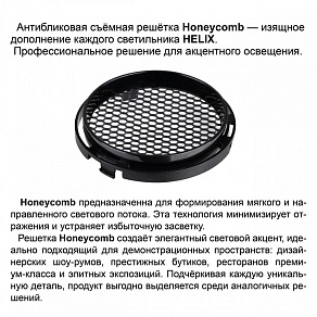 Светильник на штанге Novotech PORT 359566