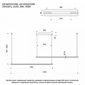 Подвесной светильник Lussole Gilmer LSP-0935