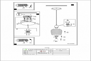 Подвесной светильник Eglo ПРОМО Bonares 1 94896
