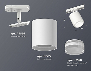 Светильник на штанге Ambrella XT XT7722002
