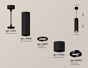 Подвесной светильник Ambrella XP XP7402045