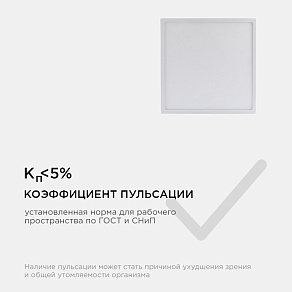 Накладной светильник Apeyron Electrics  06-49