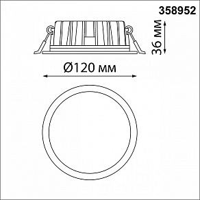 Встраиваемый светильник Novotech Lante 358952