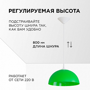 Подвесной светильник Apeyron Electrics Кэнди НСБ 21-60-212