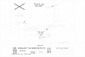 Настольная лампа декоративная Eglo Tarandell 97031