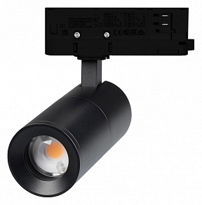 Светильник на штанге Arlight ARTEMIS 048328