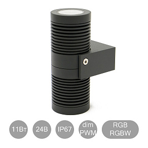 Настенный двухлучевой светильник ABC Lighting AV2 Fix цветной RGB RGBW PWM 11Вт 24В