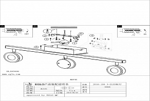 Спот Eglo Cardillio 95998