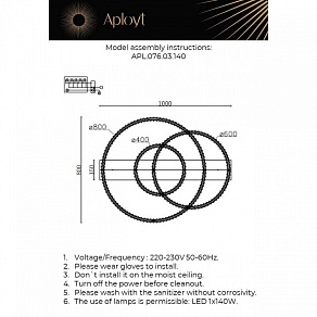 Потолочная люстра Aployt Oriann APL.076.03.140