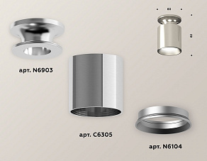 Накладной светильник Ambrella XS XS6305040