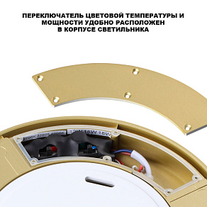 Накладной светильник Novotech STREET 359733