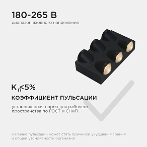 Накладной светильник Apeyron Electrics  31-03