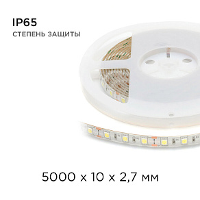 Лента светодиодная Apeyron Electrics  00-10