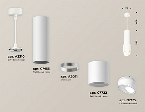 Подвесной светильник Ambrella XP XP7722011