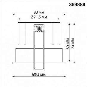 Встраиваемый светильник Novotech WIR 359889