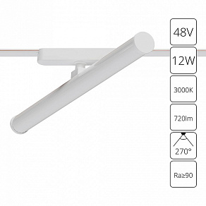 Светильник на штанге Arte Lamp Rapid A1165PL-1WH
