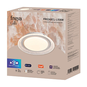 Подвесной светильник Freya Orio FR6241PL-L84B