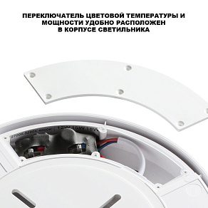 Накладной светильник Novotech STREET 359726