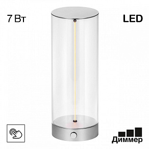 Настольная лампа декоративная Citilux Streng CL811011