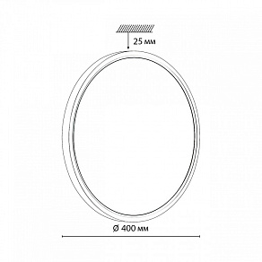 Накладной светильник Sonex Omega White 7661/32L