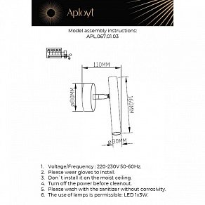 Бра Aployt Honor APL.067.01.03