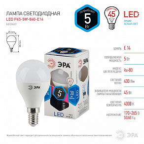 Лампа светодиодная Эра Стандарт E14 5Вт 4000K LED P45-5W-840-E14