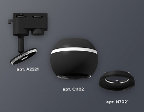 Светильник на штанге Ambrella XT XT1102041