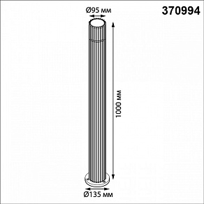 Наземный низкий светильник Novotech Street 370994
