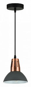 Подвесной светильник Hiper Rosso H230-1