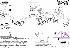 Спот Eglo Balbino 91815
