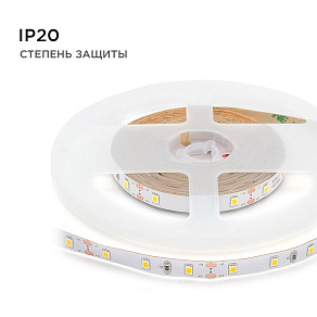 Лента светодиодная Apeyron Electrics  00-142
