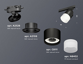 Светильник на штанге Ambrella XT XT8111002