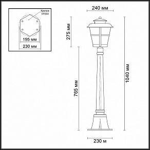 Наземный низкий светильник Odeon Light Aletti 4052/1F