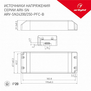 Блок питания Arlight ARV-SN 022922(1)