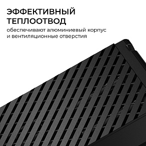 Блок питания Apeyron Electrics  03-209