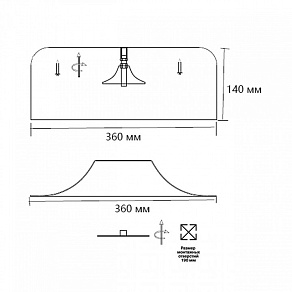 Накладной светильник Sonex Confy 7689/40L