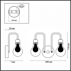 Бра Lumion Nattu 3636/2W