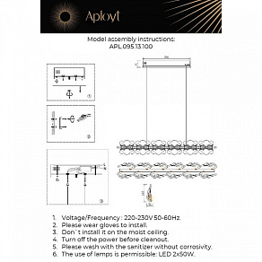 Подвесной светильник Aployt Fifi APL.095.13.100