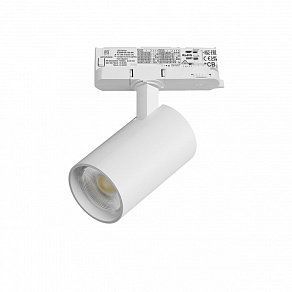 Светильник на штанге Lightstar Alta Base A5136QT