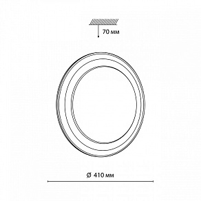 Накладной светильник Sonex Setta 7630/DL