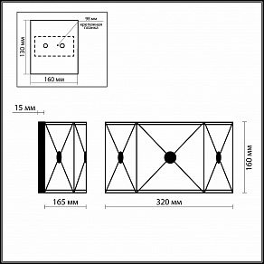 Накладной светильник Odeon Light Riona 2270/2W