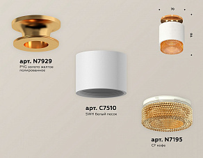 Накладной светильник Ambrella XS XS7510122