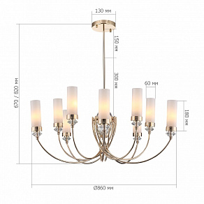 Люстра на штанге ST-Luce Elegra SL1402.253.10