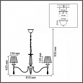 Подвесная люстра Lumion MAGDA 8316/8