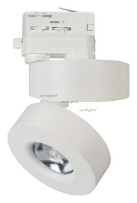 Светильник на штанге Arlight MONA-TRACK 025447(1)
